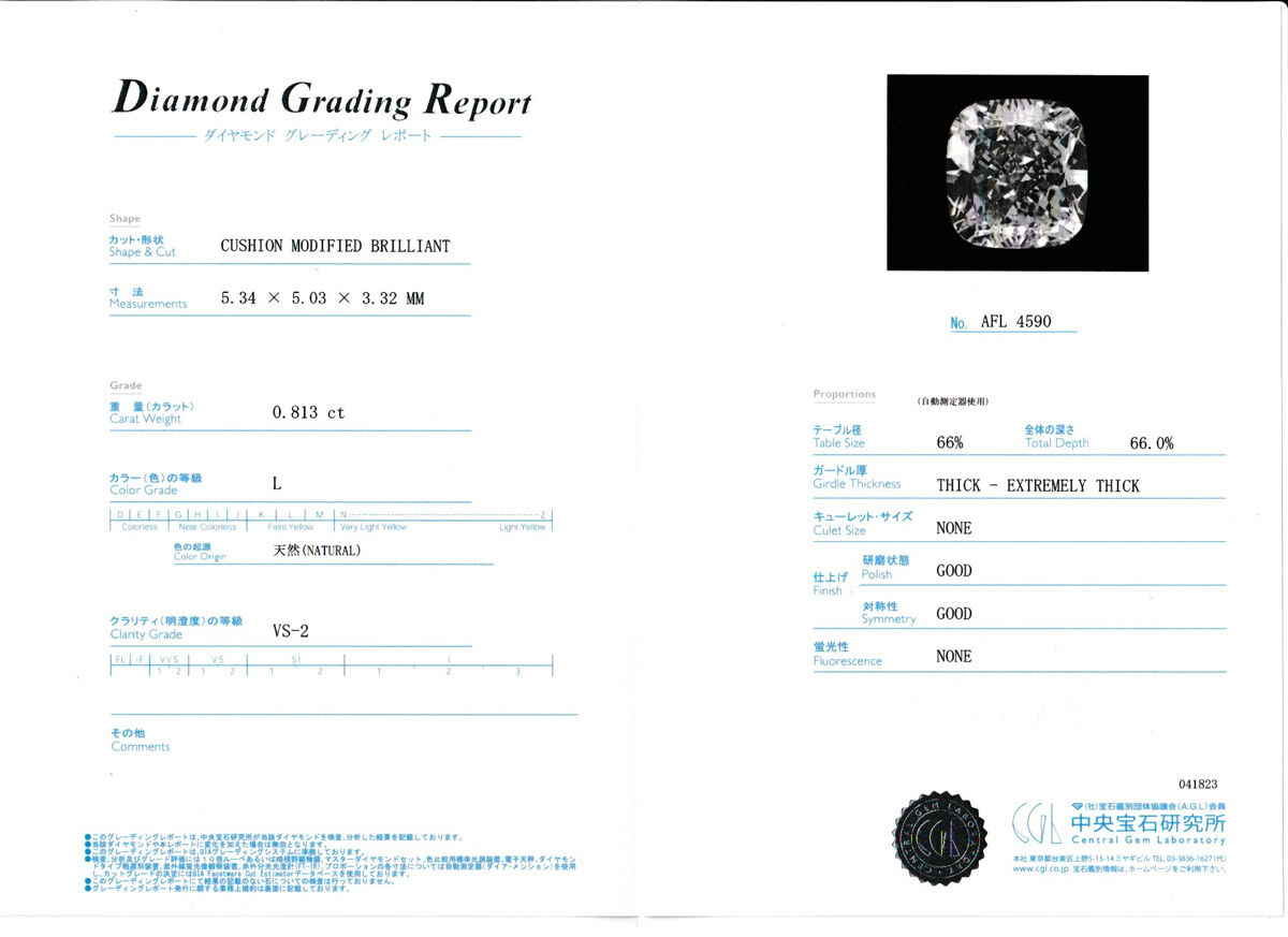天然ファンシーカラーダイヤモンド 0.813ct