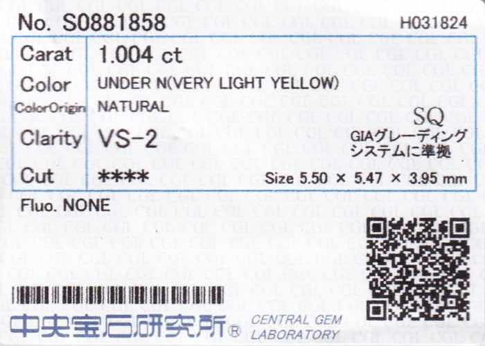 天然ファンシーダイヤモンド 1.004ct
