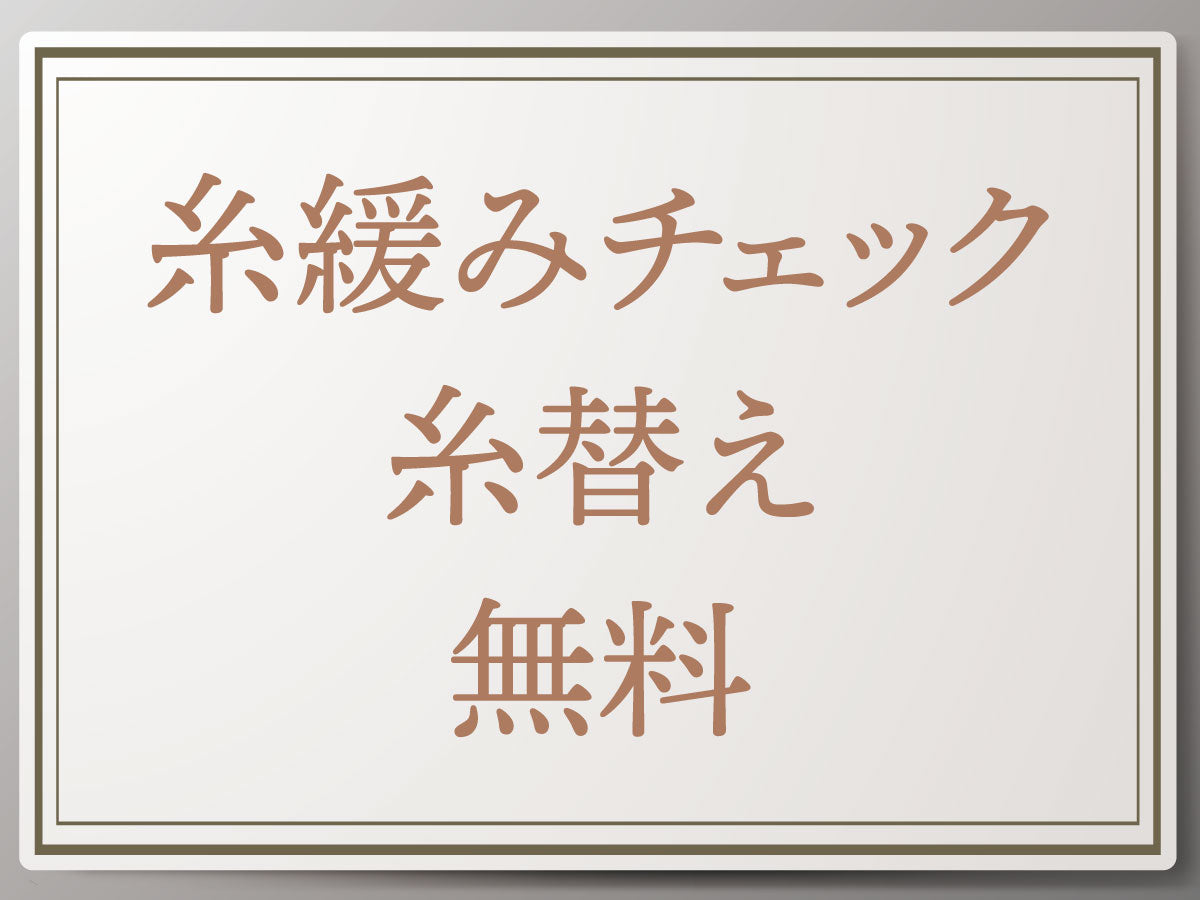 調色あこや真珠ネックレス 7.5-8.0mm イヤリングorピアスセット 1071830