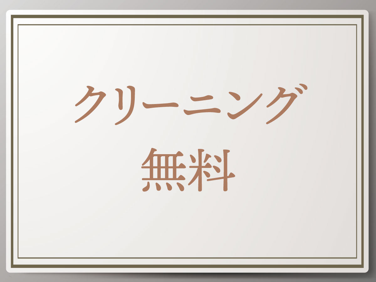 調色あこや真珠ネックレス 7.5-8.0mm イヤリングorピアスセット 1071830